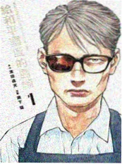 三分钟告白 苏格影院短剧